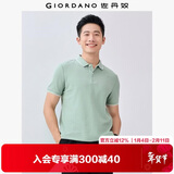 佐丹奴（Giordano）Polo衫男士蜂巢网眼珠地布男翻领上衣polo衫男短袖01011425