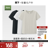 蕉下（beneunder）正肩棉质短袖T恤女士25新款轻薄透气休闲百搭圆领上衣女GP930 【3件装】漫暮黑+霜奶白+橡灰米 S