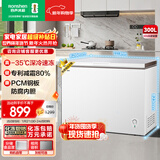容声（Ronshen）300L单温家商两用冰柜冰箱-35℃速冻减霜80%PCM防腐内胆大容量净味冷柜BD/BC-300ZMSM