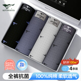 七匹狼内裤男纯棉7A抗菌男士平角裤透气短裤四角裤头4条装D3290印花款 M