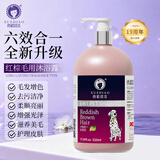 雪貂留香狗狗沐浴露宠物猫咪香波泰迪比熊清洁驱虫除虫止痒浴液 红棕专用