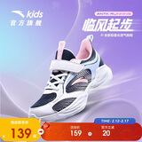 安踏儿童运动鞋女童鞋子女大童透气跑鞋网眼跑步鞋男A322425520H