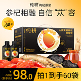 纯耕人参黄精枸杞原浆礼盒饮1.8L男士节日礼品宁夏枸杞肉苁蓉枸杞原浆