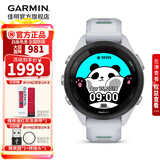 佳明（GARMIN）FR265运动手表智能手表腕表户外铁三跑步游泳跑表血氧 新年礼物 Forerunner 265S 音乐版 月光白