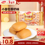 达利园法式小面包香奶味400g独立包装儿童学生充饥解馋休闲零食早餐