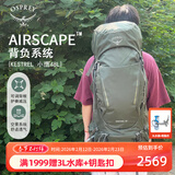 OSPREY 登山包 小鹰/鹞鹰38/48/58/68L 户外徒步登山包户外旅行双肩背包 卡其绿48L/小鹰L/XL