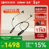 左点zdeer 年货送礼 挂脖防丢助听器50dB高增益老人轻中度听损