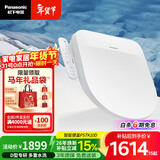 松下（Panasonic）智能便盖抗菌通用即热畅洗D型款P10D