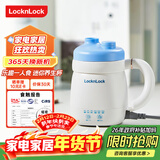 乐扣乐扣迷你养生壶养生杯0.35L陶瓷覆层便携式热水壶烧水杯出差电热水壶热牛奶神器热奶旅行加热杯电煮杯