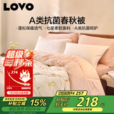 LOVOA类 抗菌防螨纤维被加厚冬被子被芯 7斤 200*230cm 粉色