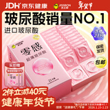 杰士邦零感超薄玻尿酸避孕套23只安全套套男女用润滑计生情趣byt年货