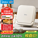 美的（Midea）电饼铛家用下盘可拆洗大火力三明治早餐机煎烤锅 方形双面加热加深大尺寸升级蒸汽烙饼烤肉锅28J51