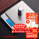 拜杰电子秤厨房秤不锈钢秤面烘培秤克秤食物秤3kg/0.1g咖啡电子秤克称