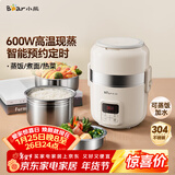 小熊（Bear）电热饭盒 加热饭盒 自热饭盒热饭神器可蒸煮办公室可插电加热饭盒2升双层大容量DFH-B20J1