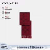 蔻驰（COACH）【品牌直供】男女同款经典流苏绵羊毛围巾新年红CU807新年礼物