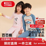 红豆儿童纯棉内衣套装男女童秋衣秋裤秋冬保暖低领棉毛衫M1251灰蓝140