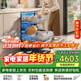 老板（Robam）【独立式】F80D黑150升以上大容量洗碗机嵌入式 多洗一口锅 热风烘干消毒 家用全自动独立分层洗 