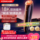 康佳（KONKA）美容仪家用按摩仪提拉紧致脸部去黑头仪导出导入情人节礼物女实用送女友老婆妈妈高档