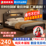 图柔【顺丰24小时闪发】床实木床现代简约双人床主卧大床经济型单人床 单床+10CM床垫+床头柜*2个 1.8*2米 框架结构