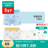 全棉时代儿童内裤纯棉男童内衣裤中小孩童内裤不夹pp打底裤宝宝无荧光 【男童平角】宇宙恐龙+白底飞船 2条 140