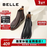 百丽男鞋牛皮商务英伦切尔西烟筒靴A0927DD2 黑单里 38