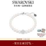 施华洛世奇【新年礼物】Remix百变魔链手镯手链女轻奢送女友情侣女 仿水晶仿珍珠手链 白色 5669529
