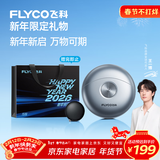 飞科（FLYCO）【王一博推荐】小飞碟男士电动刮胡剃须刀便携新年生日情人节年货礼物送男生好友老公FS891银色