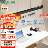 雷士（NVC）凌月led一字长条符合国AA照度与均匀度标准餐厅餐桌吧台餐吊灯