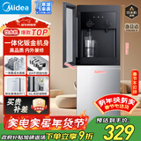 美的（Midea）饮水机家用上置式桶装水钢化玻璃立式双开门办公室加热饮水器桶装饮水宿舍办公室  YR1518S-X 