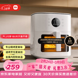 米家小米空气炸锅S1  家用多功能电炸锅 微蒸汽嫩烤 金属内腔 透明可视 智能全自动免翻面 大容量6L