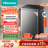 海信（Hisense）全自动波轮洗衣机9KG小型 家用租房宿舍 金属机身一级能效 HB90DC30 以旧换新家电补贴 京东自营