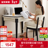 全友家居 现代简约多功能可伸缩岩板餐桌客厅餐厅家用4-6人吃饭桌子
