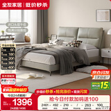 全友家居 真皮床现代简约头层牛皮艺软包靠背主卧室双人大床1.8x2米