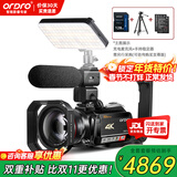 欧达（ORDRO）AC5【4K光学变焦】摄像机专业直播摄影机高清数码录像机DV抖音vlog短视频会议婚庆家用旅游