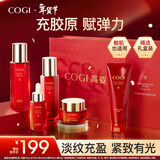 高姿蜂皇礼盒护肤套装(洁水乳精霜)送女生情人节礼物