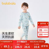 巴拉巴拉宝宝内衣套装秋季男童秋衣秋裤女童睡衣小童满印萌趣209325169203