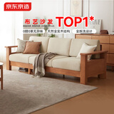 京东京造家居彼岸布艺沙发 现代客厅大户型一体两用实木沙发床 大三人位