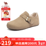 骆驼（CAMEL）松包2代全包勃肯鞋舒适深口鞋 L25W700108 杏色(全包绒里) 37