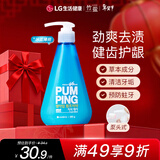 竹盐LG派缤按压式牙膏285g*1瓶冰蓝薄荷清爽口感减轻牙渍清洁口腔