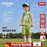 齐齐熊男童套装夏装男宝宝夏季背心套装儿童篮球服男孩薄