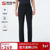 探路者（TOREAD）旅行速干裤男春夏户外防晒徒步通勤凉感透气休闲裤TAMMCN81841