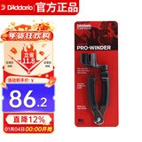 达达里奥（D'Addario）DP0002美国进口吉他卷弦器换弦剪弦钳固弦锥起锥器三合一换弦工具
