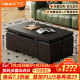 欧乐派多功能升降折叠茶几餐桌两用一体式家用小户型移动创意客厅 100*50【黑曜岩石/哑光岩板】4凳