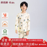 俞兆林儿童秋衣秋裤家居服A类纯棉睡衣套装舒适透气 建筑工程160