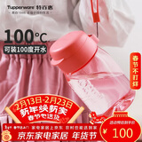 特百惠（Tupperware）嘟嘟企鹅350ML塑料杯夏季儿童可爱水杯子男女学生带提绳 西瓜红