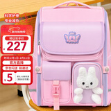 第九城堡Vnine City书包小学生1-3年级护脊减负儿童背包女生高颜值双肩包