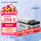 冰虎（Alpicool）车载冰箱压缩机车家两用C20汽车宿舍办公室迷你快速冷冻冷藏箱