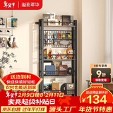 溢彩年华置物架收纳洞洞板网格书架储物货架子免打孔立式墙面收纳架6860黑