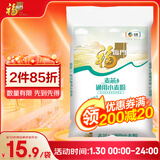 福临门 麦芯通用小麦粉 中筋面粉 10斤 蒸煮面食 年货