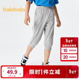 巴拉巴拉男童裤子夏装儿童七分裤童装中大童休闲裤撞色时尚潮208224113101